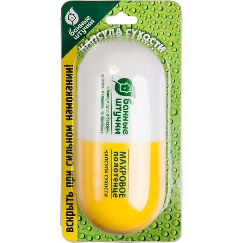 Махровое полотенце "Капсула сухости" 20*20 см 40146