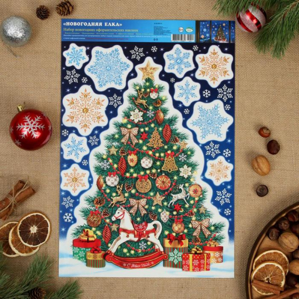 Набор наклеек "Новогодняя елка"/7336937