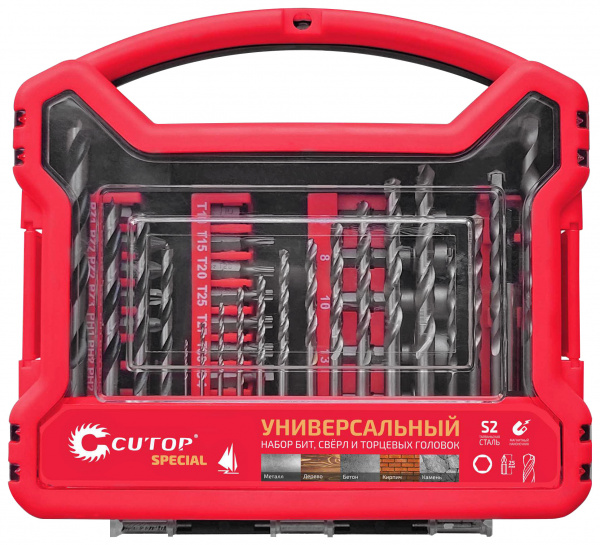 Набор "Универсальный", cutop special, 41 предмет