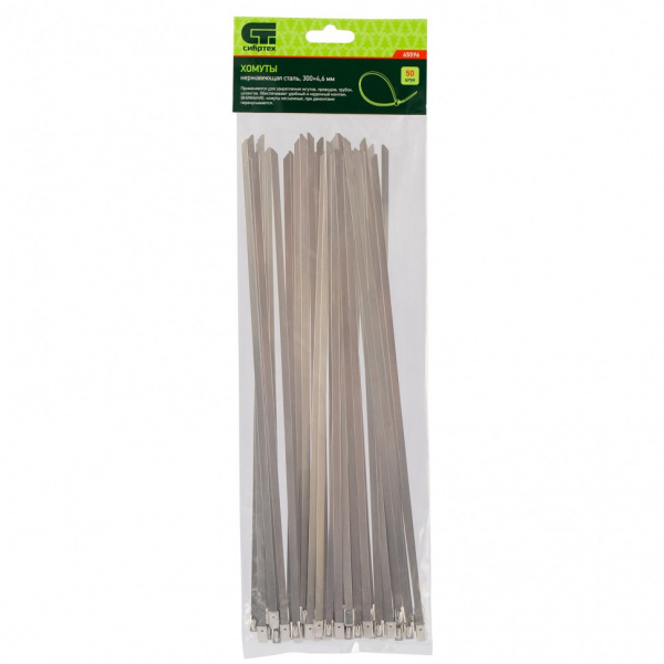 Хомуты, 300 х 4,6 мм, нержавеющая сталь, 50 шт/45596