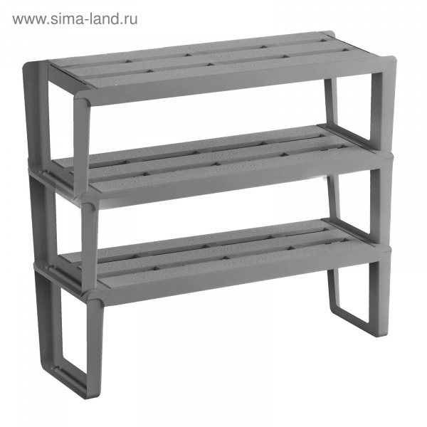 Этажерка для обуви Slip 3-х секционная (мокрый асфальт), BEROSSI (АС27656000)
