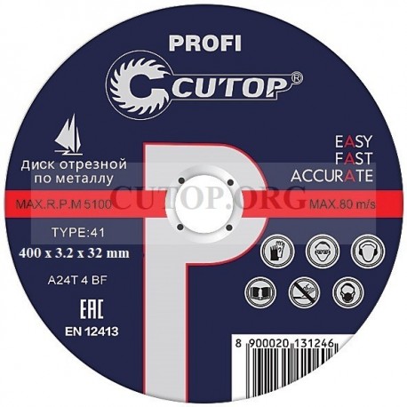 Круг отрезной по металлу Cutop Profi Т41-400 х 3,2 х 32/39998т