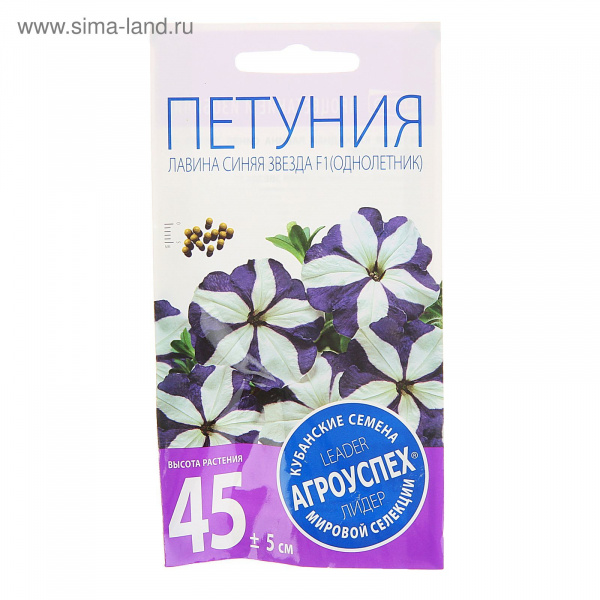 Семена цветов Петуния Лавина синяя звезда, суперкаскадная F1, однолетник, 10шт 1278748