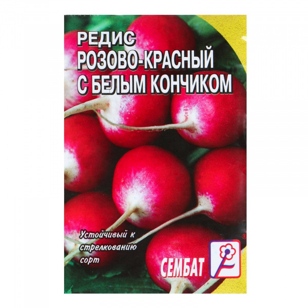 Семена Редис Розово- красный с белым кончиком, 3 г/4662724