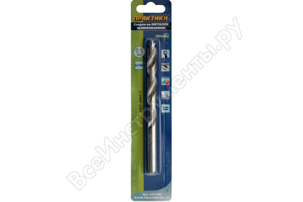 Сверло по металлу  11-142мм 1шт /33701-2