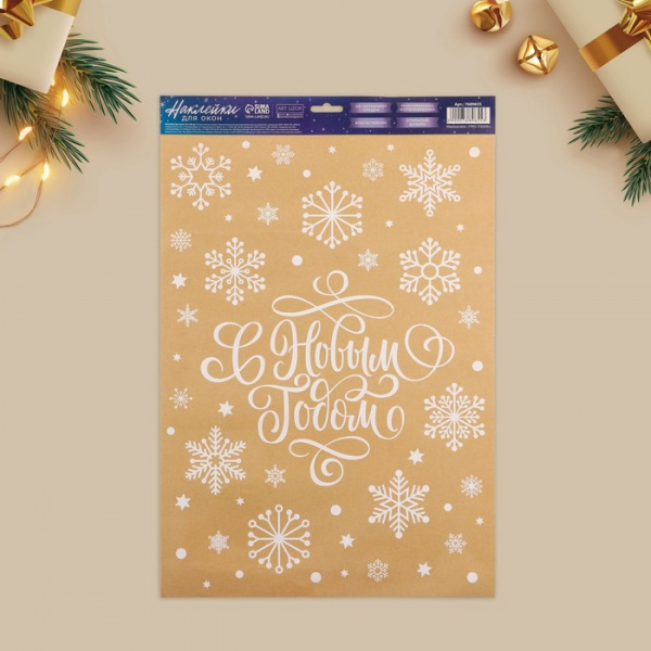 Наклейка для окон «Cнежиная история», многоразовая, 33х50 см, Новый год /7689655