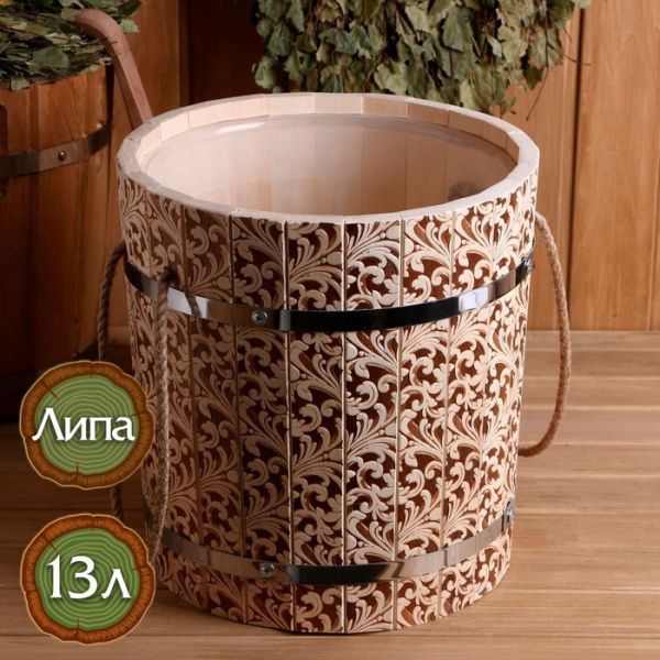 Запарник из липы, 13 литров, пластиковая вставка, ручка-веревка /4980397