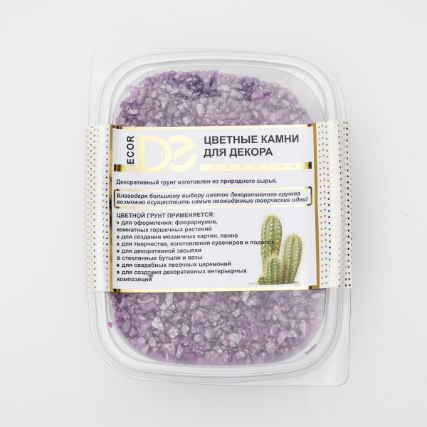 Грунт декоративный "Пурпурный металлик" песок кварцевый 250 г фр.1-3 мм /4886479