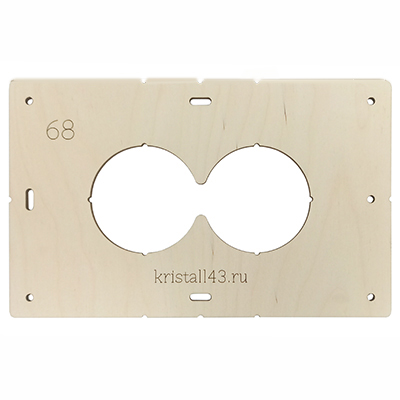 Шаблон для разметки установочных коробок на 2 отверстия 68мм