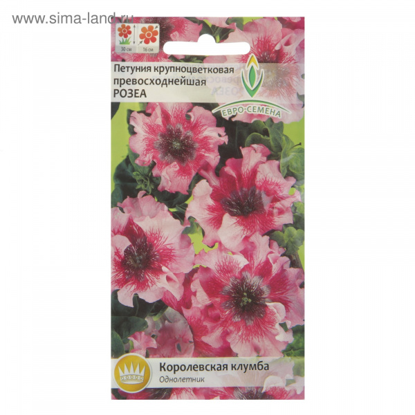 Семена цветов Петуния Превосходнейшая "Розеа", крупноцветковая, О, 10 шт 2839066
