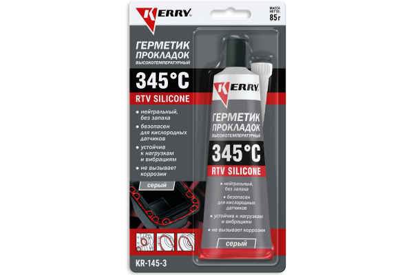 Герметик прокладок высокотемпературный нейтральный серый KERRY RTV SILICONE KR-145-3