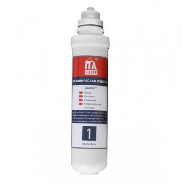 Модуль механической очистки ИТА серия "НЕВА"