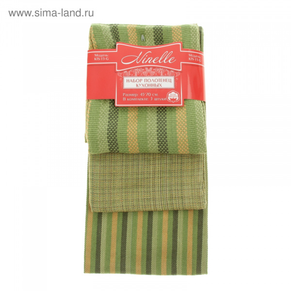 Набор полотенец кухонных 3шт зел.45*70см KTS-15-G 370045