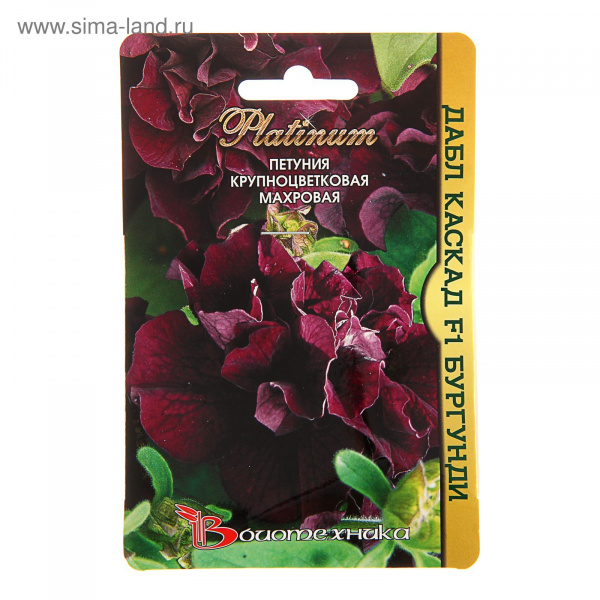 Семена цветов Петуния "Дабл Каскад" F1 Бургунди махровая 10шт 1768831