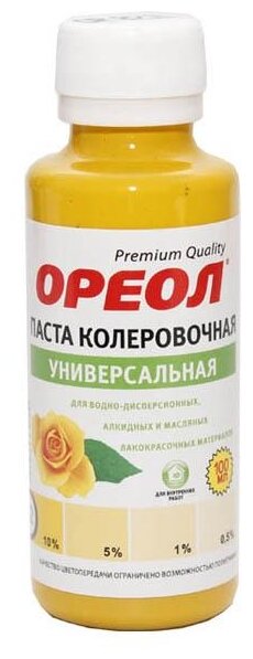 Колеровочная паста универсальная ОРЕОЛ жёлтый (02) 100 мл