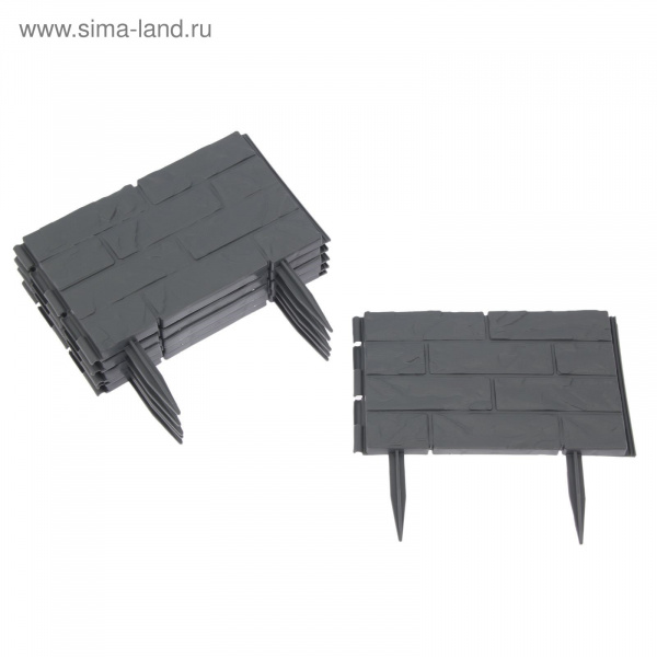 Ограждение "Камень" серый 16*325см /738751