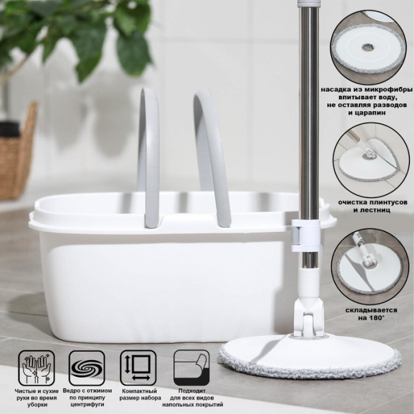 Набор для уборки: швабра с плоской насадкой из микрофибры, ведро с отжимом /4933895