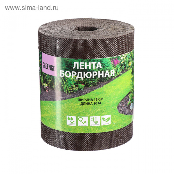 Лента бордюрная, 0.15 × 10 м, толщина 1.2 мм, пластиковая, коричневая, Greengo/3253413
