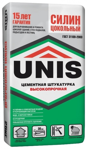Штукатурка цементная СИЛИН ЦОКОЛЬНЫЙ 25кг