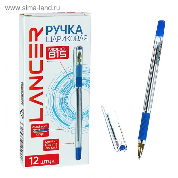 Ручка шариковая 0.5 мм, стержень синий, корпус прозрачный с резиновым держателем/1293653