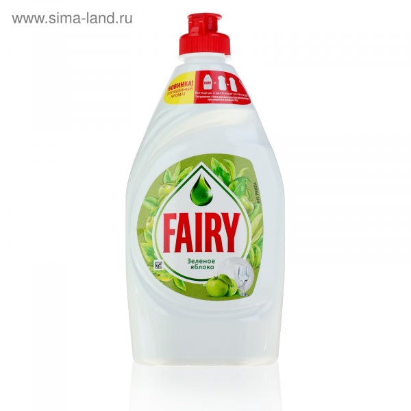 ФЕЙРИ для посуды 450мл Зеленое яблоко *21