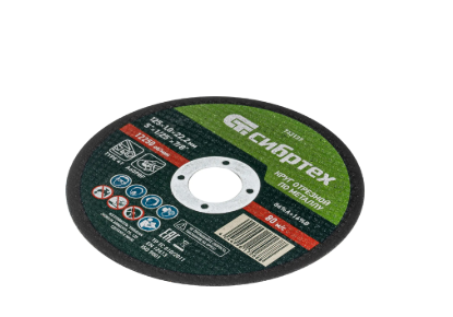 Круг отрезной по металлу, 125 х 1.0 х 22.2 мм Сибртех /743137