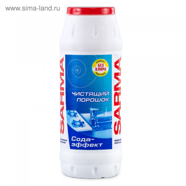 Сарма чистящее средство 400гр.Сода-эффект 08073  *18 
