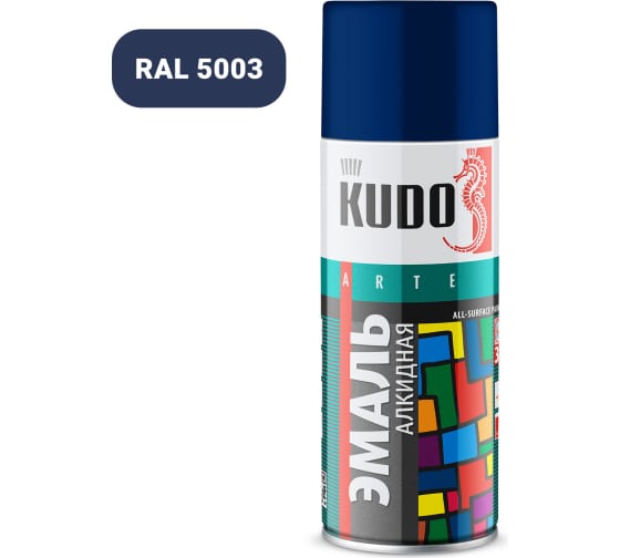 KU-10113 эмаль тем-синяя (520мл) RAL-5003