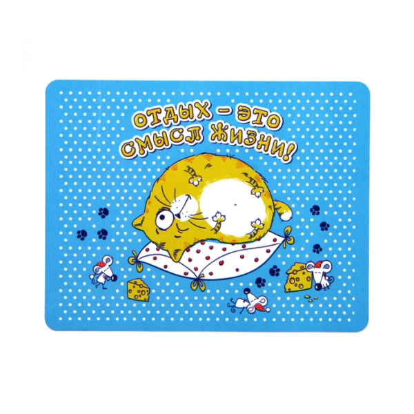 Плед Collorista Отдых-смысл жизни 80х100