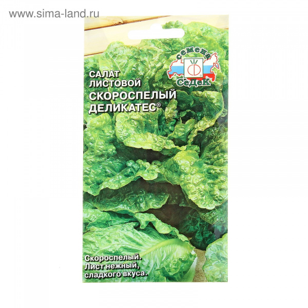 Семена салат Скороспелый Деликатес лист 0,5 г.   1127447