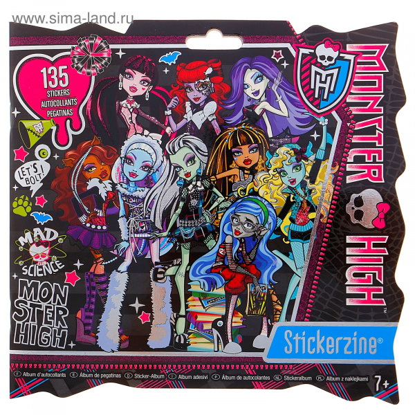 Наклейки "Школа монстров" 886041