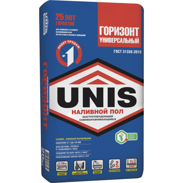 ГОРИЗОНТ Универсальный Быстротвердеющий 20кг (3-100мм)