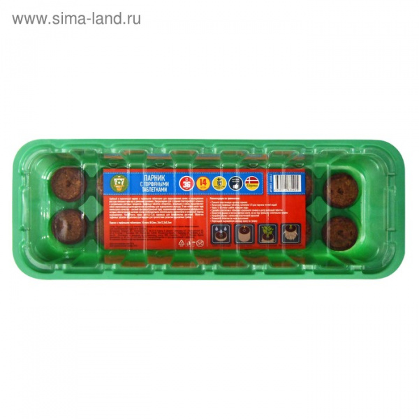 Мини-парник для рассады, 24 × 12 × 5 см, торфяная таблетка d = 3.6 см, 14 шт./4167300