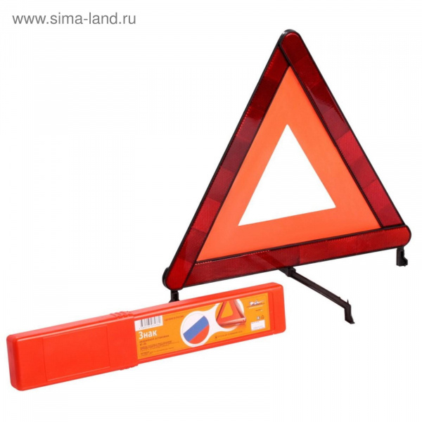 Знак аварийной остановки, модель "В", ГОСТ (20023) 64706