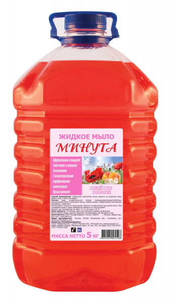 Мыло жидкое МИНУТА 5кг Яркий мак и персик ПЭТ арт.:5-0123
