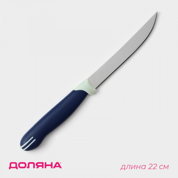 Нож кухонный Доляна «Страйп», лезвие 11,5 см, цвет синий/1102630