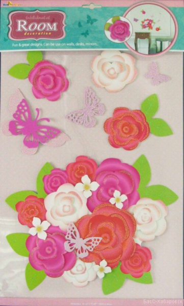 Букет весенний 2213НРА СН/ПР