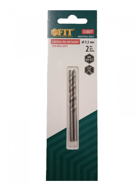 Сверла по металлу HSS в блистере 3,5 мм ( 2 шт.)/33807