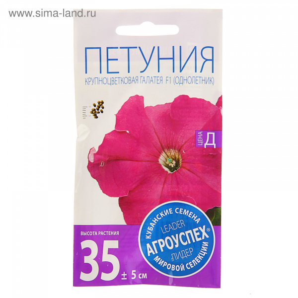 Семена цветов Петуния "Галатея" F1 темно-розовая, крупноцветковая 10шт 1813981