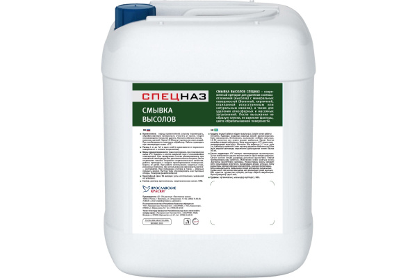Смывка СПЕЦНАЗ высолов, канистра 5 кг