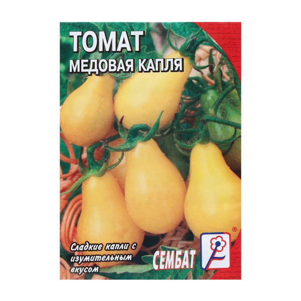 Семена Томат "Медовая капля", 0,1 г /9330910