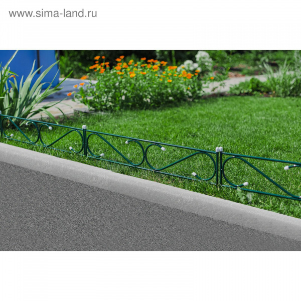 Ограждение 37х410 см, 5 секций, металл, зеленое, с заглушками, "Узкий" 1410751