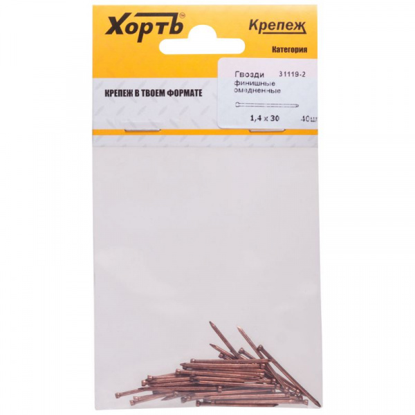 Гвозди финишные омедненные 1,4х30 (фасовка 40шт) 31119-2