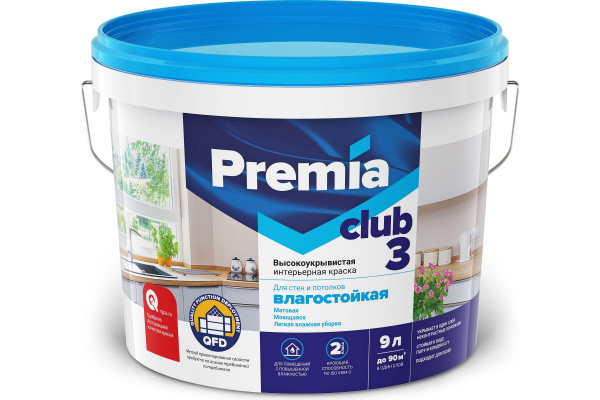 Краска PREMIA CLUB 3 для стен и потолков влагостойкая белая база А, ведро 9 л