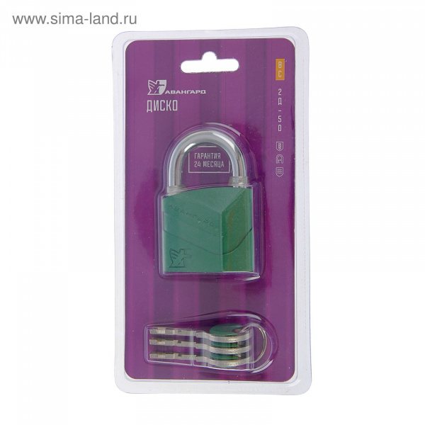 Замок навесной  ВС2Д-50 ДИСКО зелёный  d8мм 