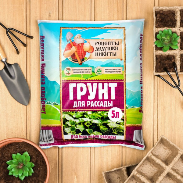 Грунт для рассады "Рецепты Дедушки Никиты" 5 л. /5635749
