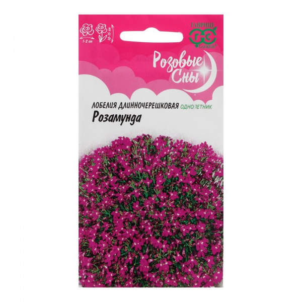 Семена цветов Лобелия "Розамунда", 0,01 г /7613823