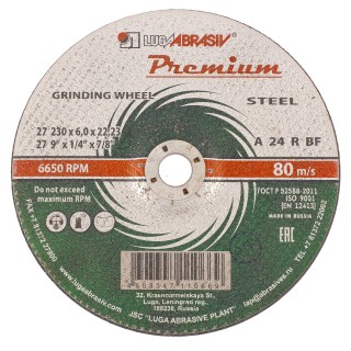 Круг зачистной 230х6,0х22мм ЛУГА