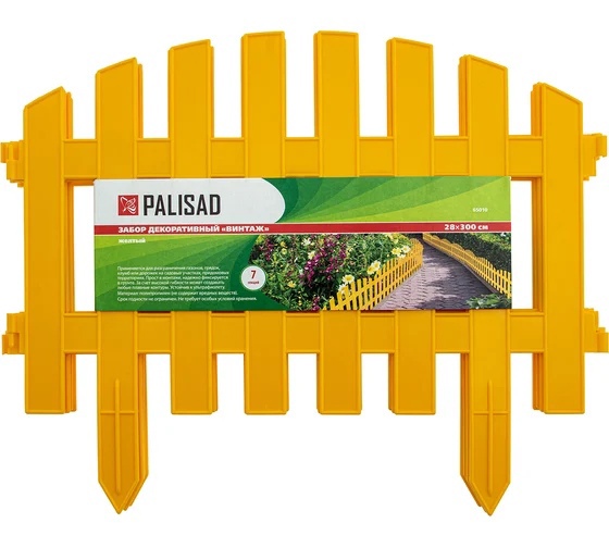 Забор декоративный "Винтаж", 28 х 300 см, желтый /65010