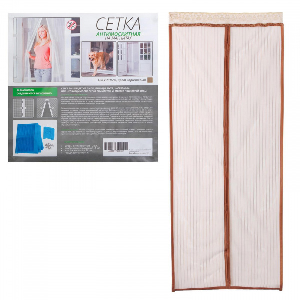 Сетка антимоскитная для дверей, 100 × 210 см, на магнитах, цвет коричневый /1389831